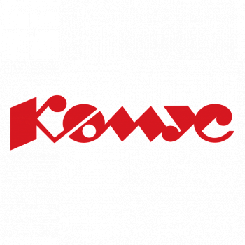 КОМУС 