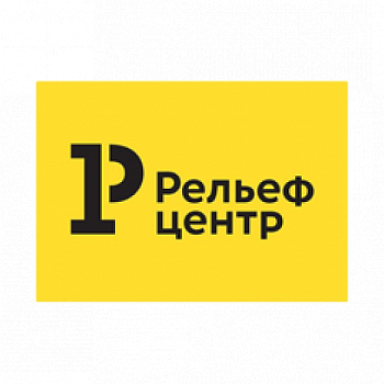 РЕЛЬЕФ ЦЕНТР