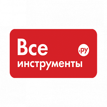 ВСЕ ИНСТРУМЕНТЫ.РУ